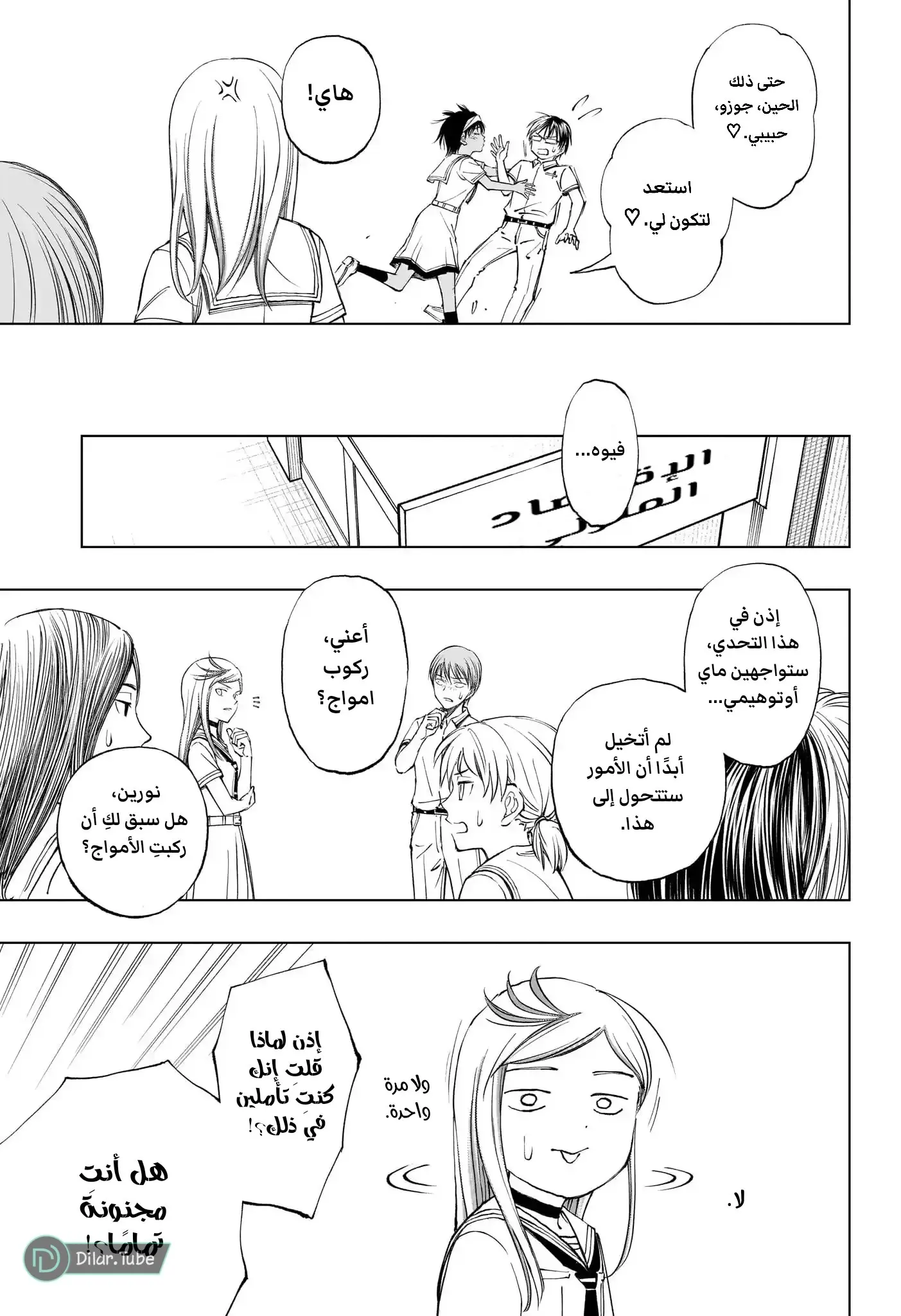 Read Kill Blue AR Manga Online