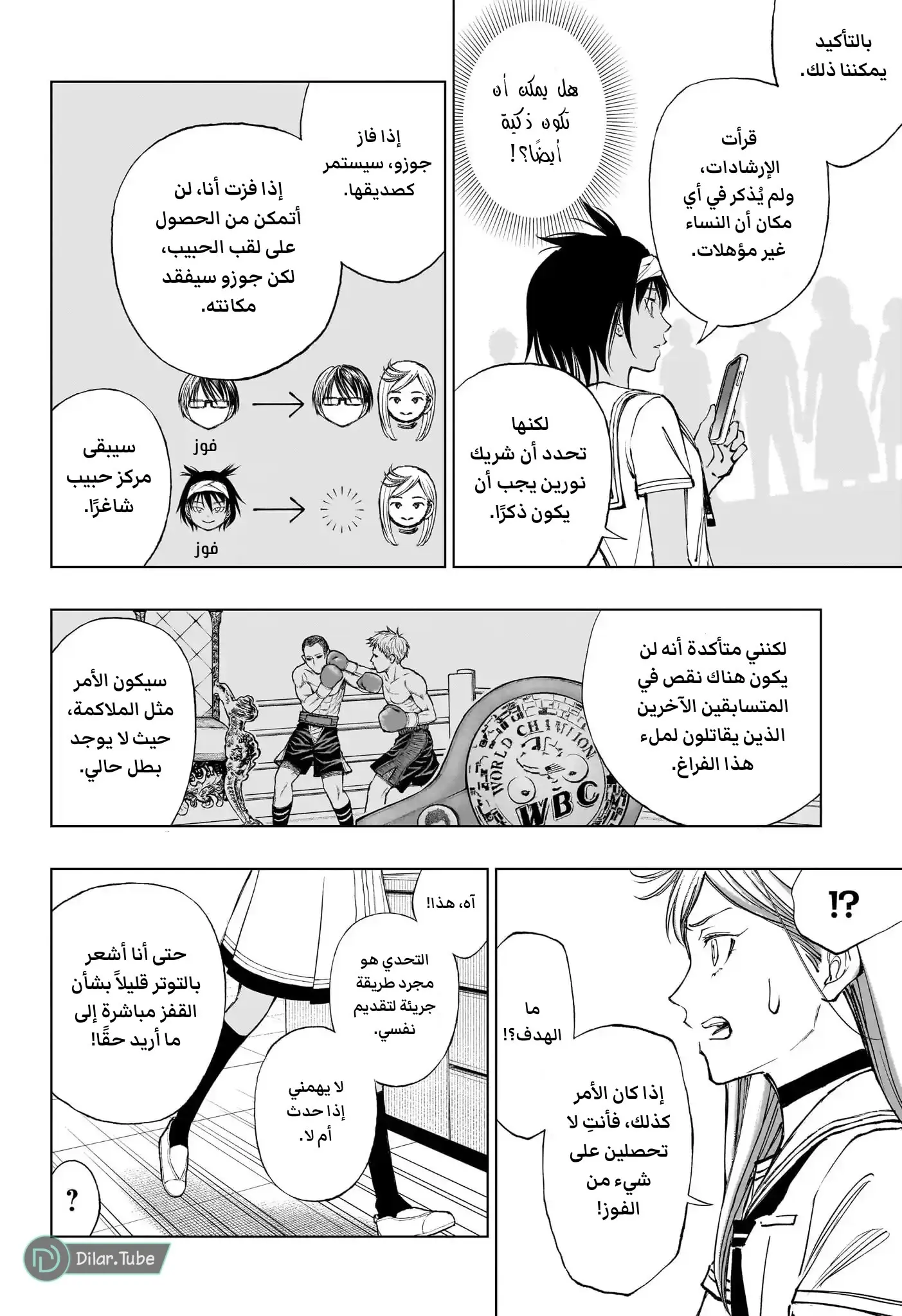 Read Kill Blue AR Manga Online