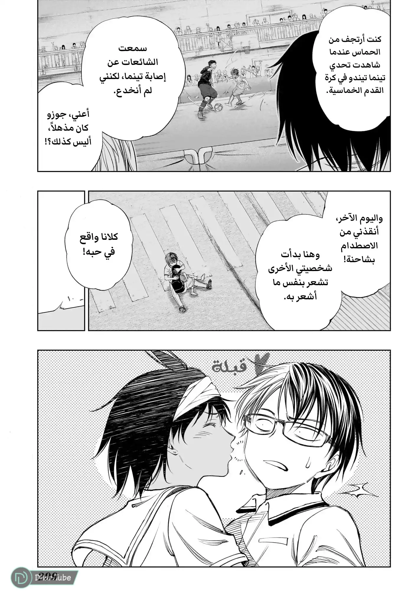 Read Kill Blue AR Manga Online