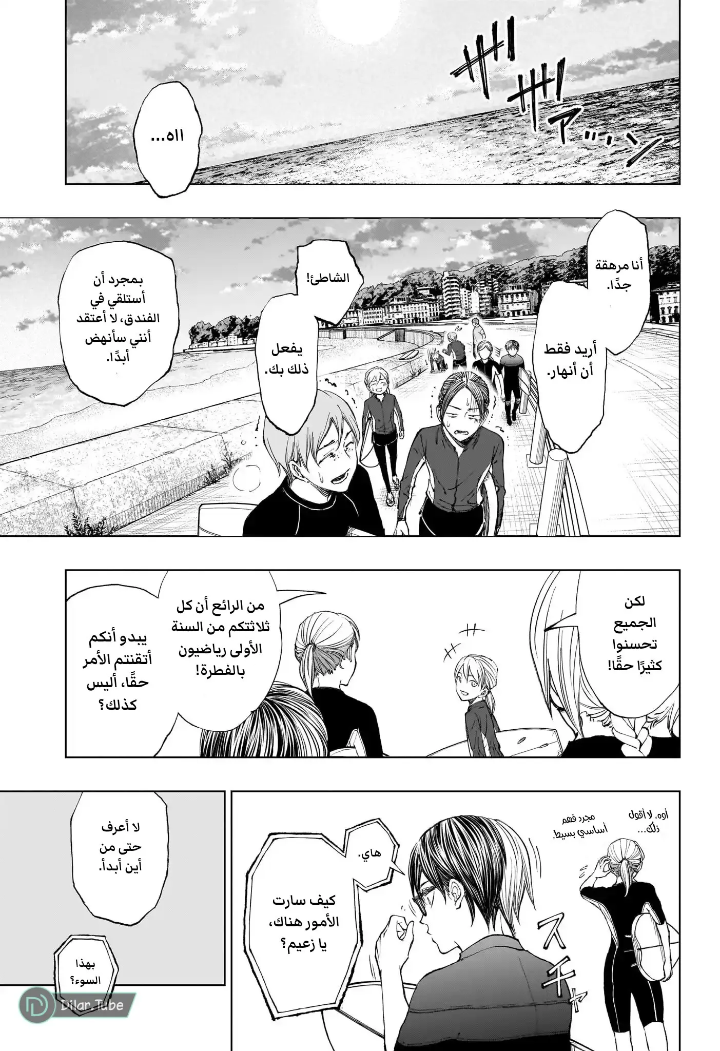 Read Kill Blue AR Manga Online
