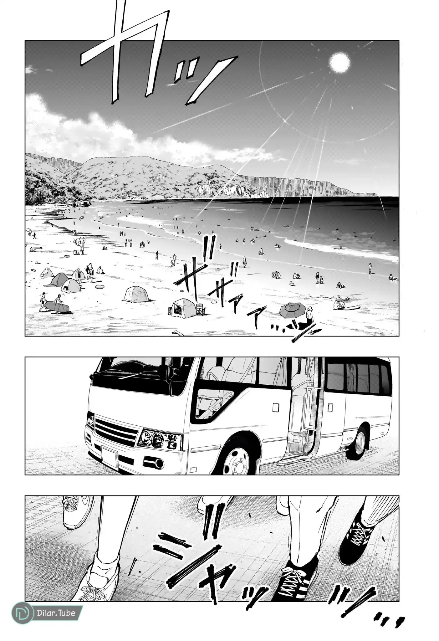 Read Kill Blue AR Manga Online
