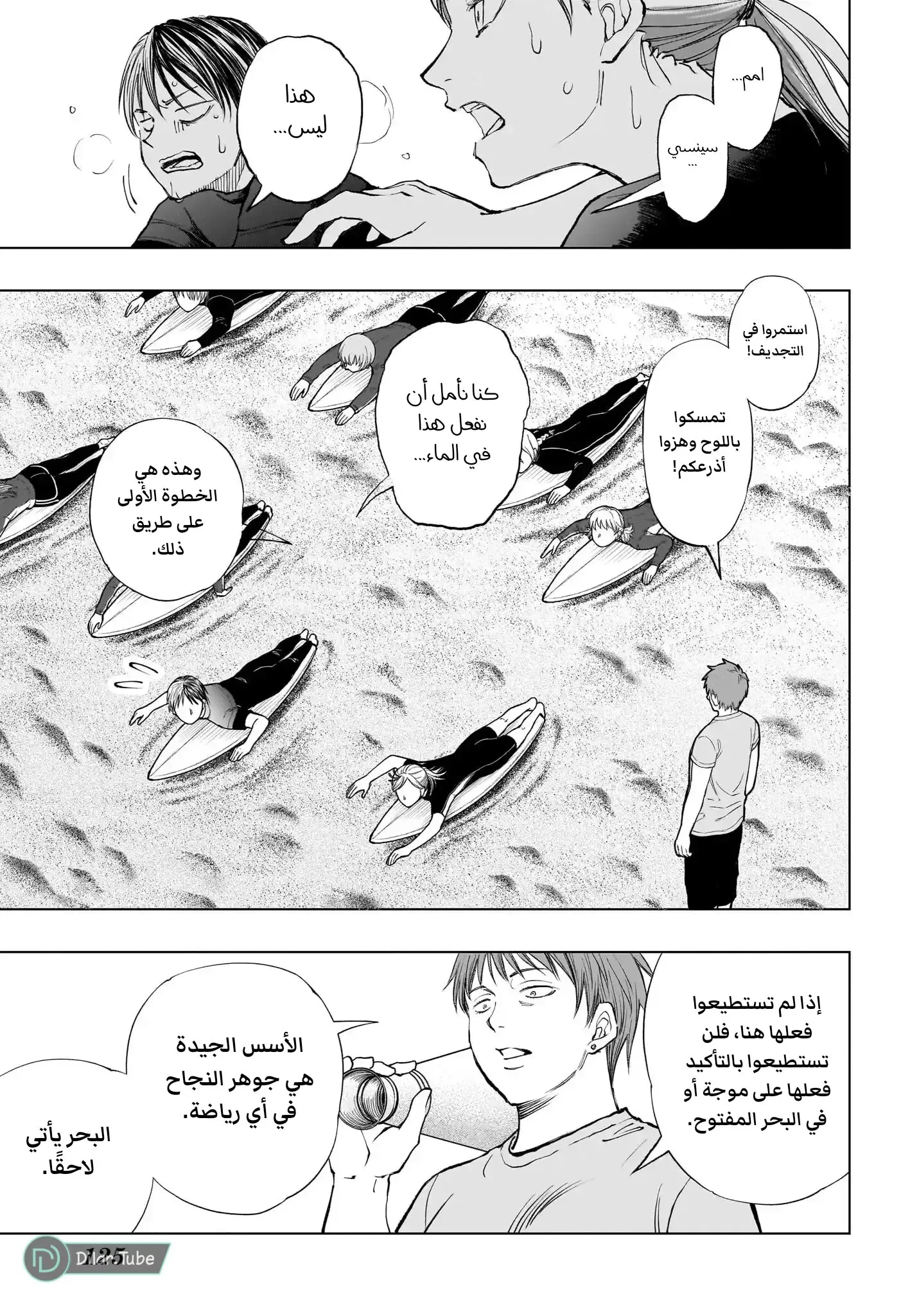 Read Kill Blue AR Manga Online