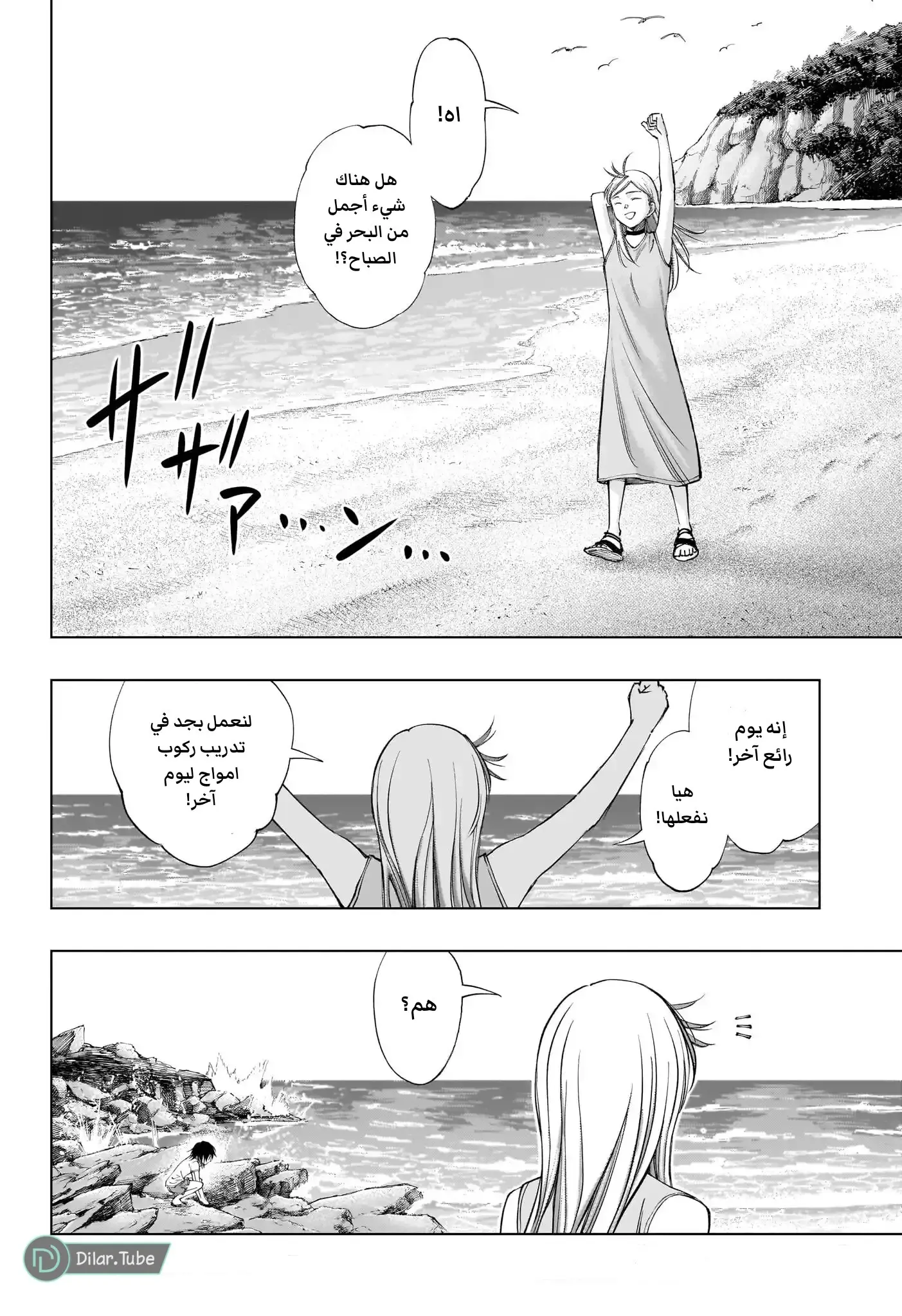 Read Kill Blue AR Manga Online