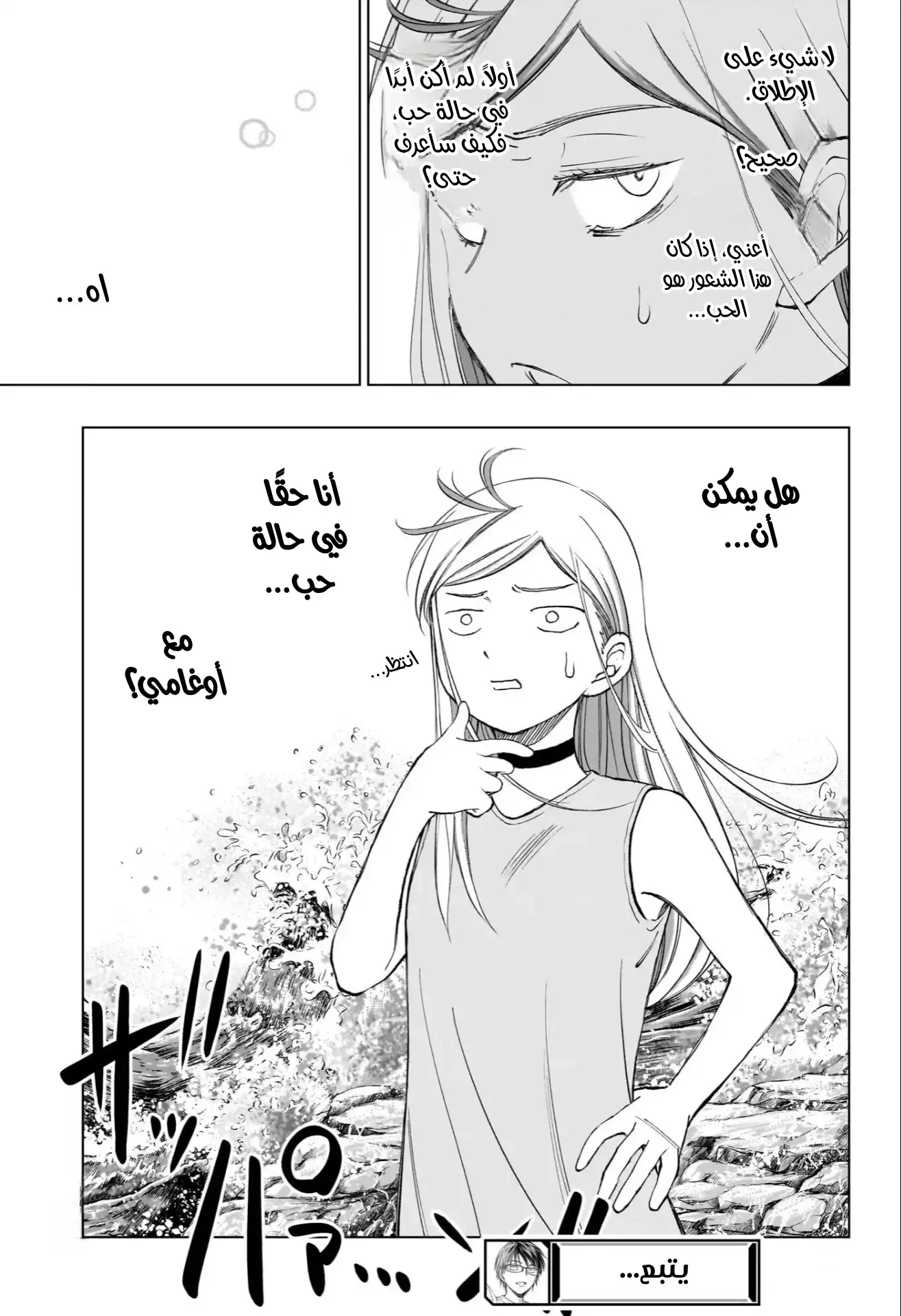 Read Kill Blue AR Manga Online