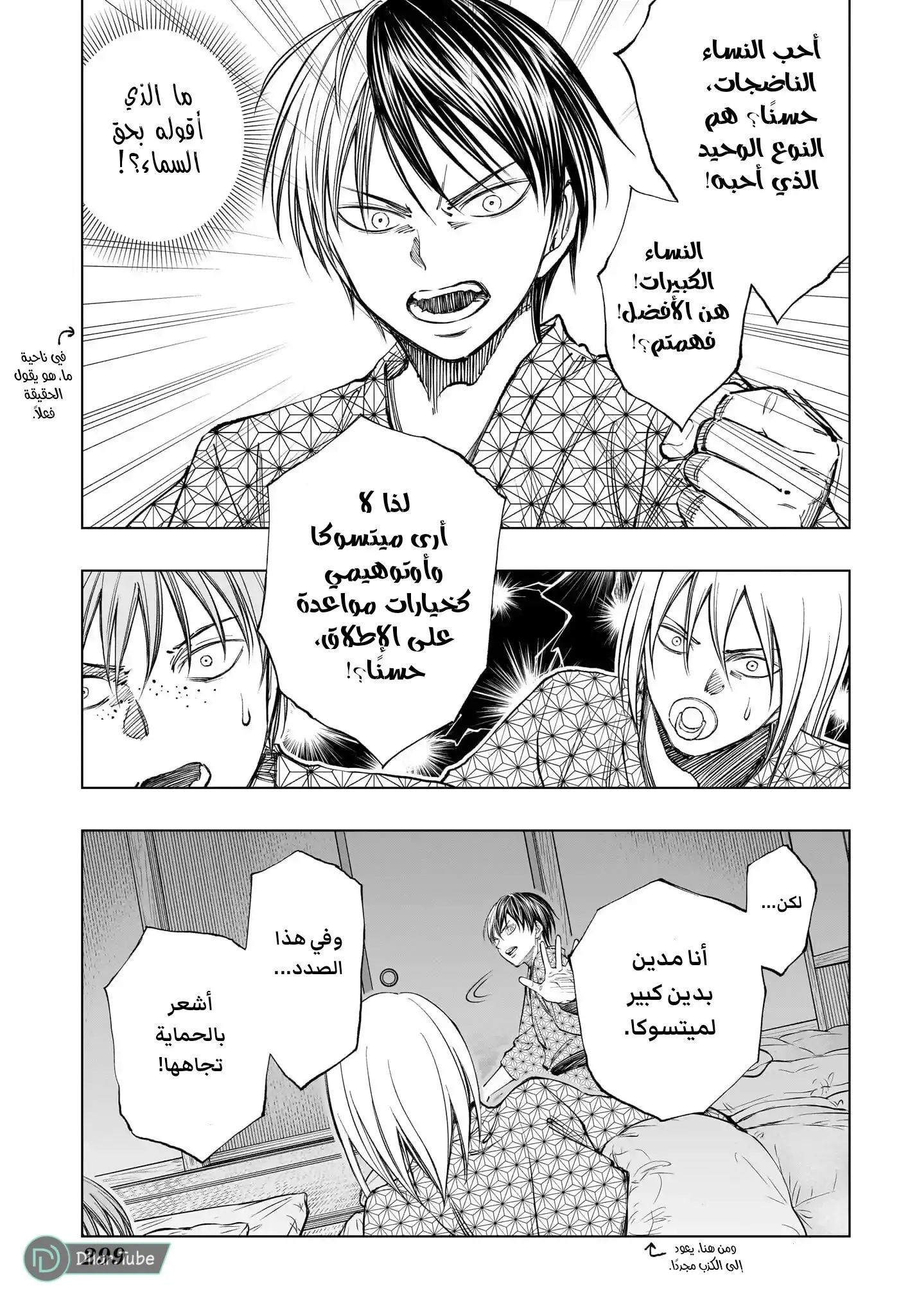 Read Kill Blue AR Manga Online