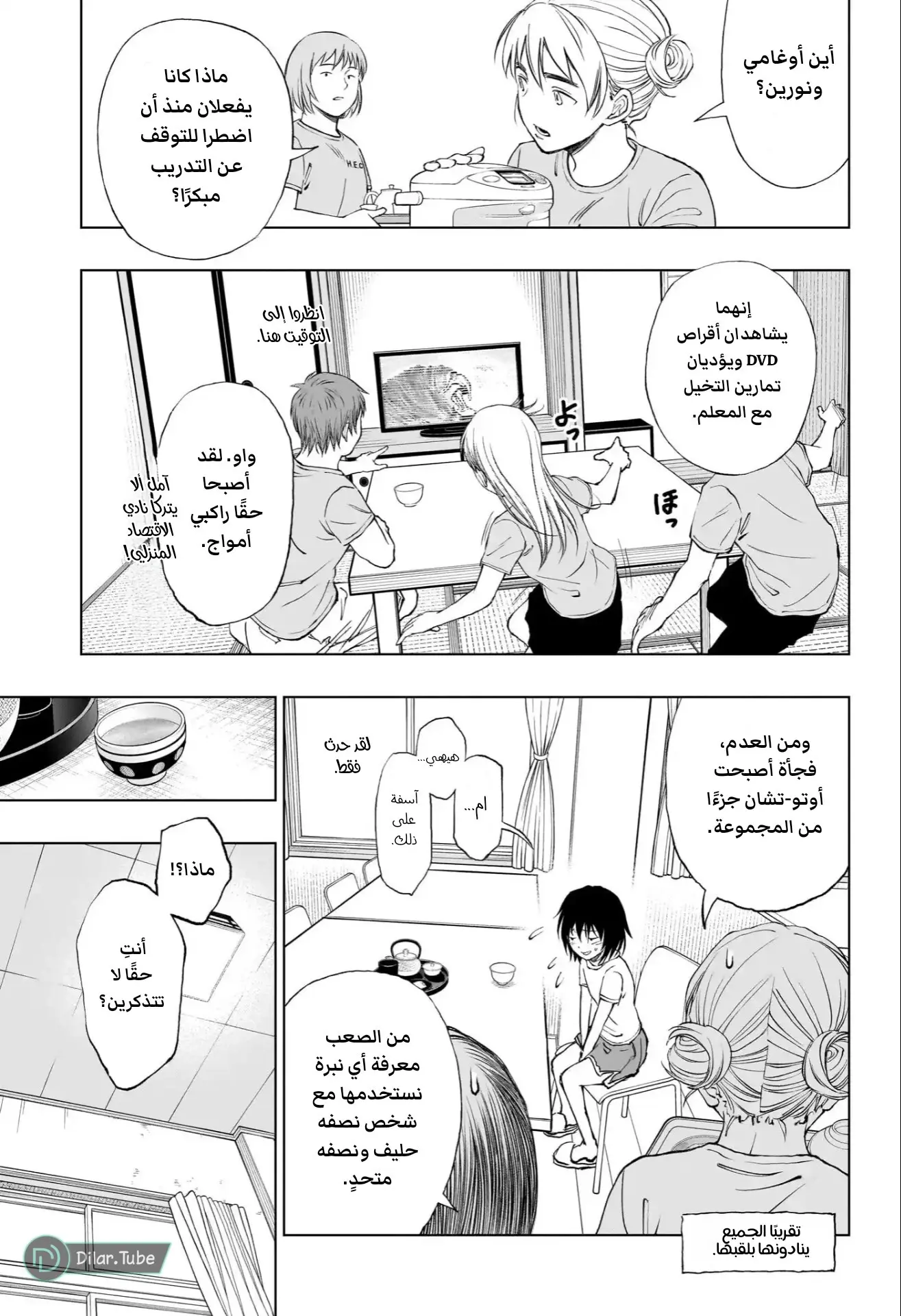 Read Kill Blue AR Manga Online