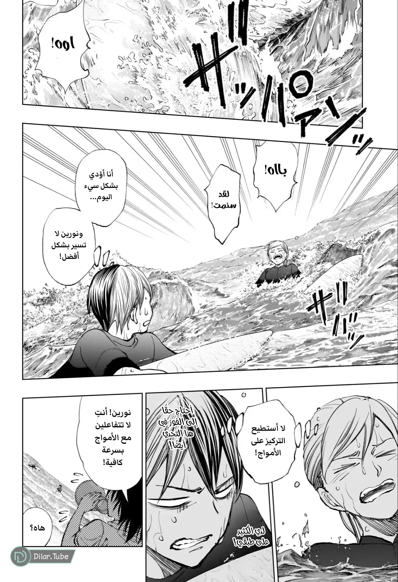 Read Kill Blue AR Manga Online