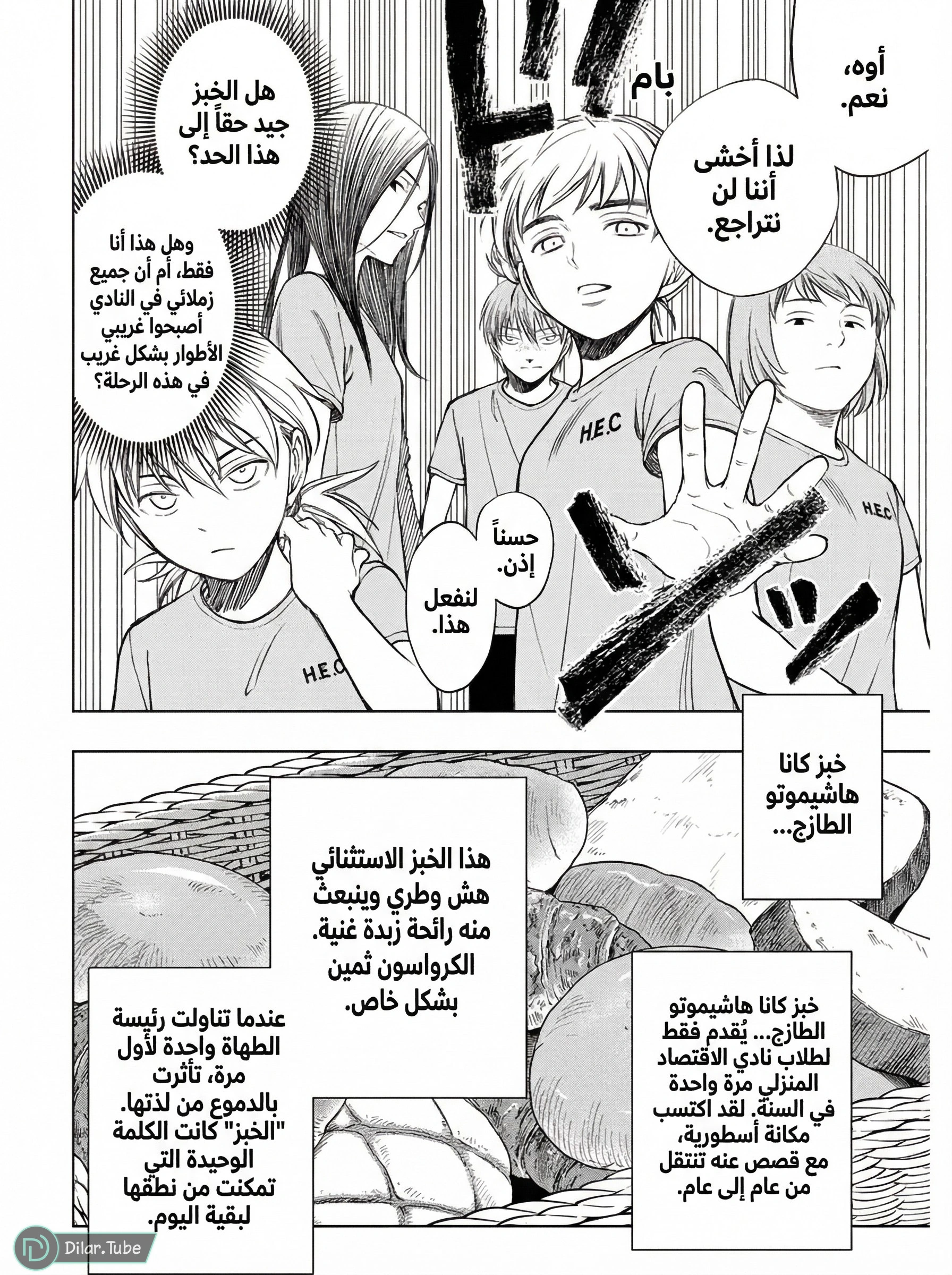 Read Kill Blue AR Manga Online