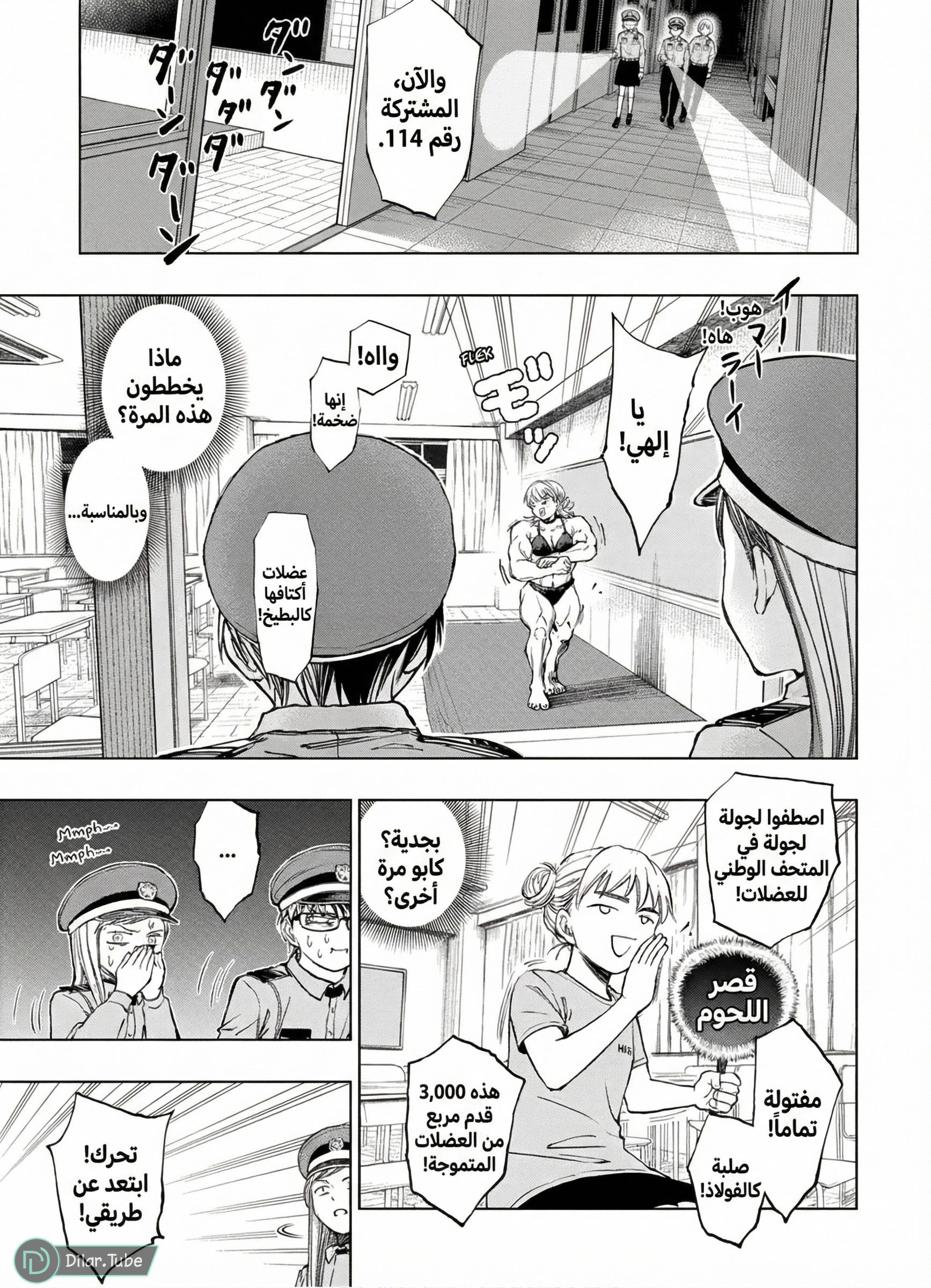 Read Kill Blue AR Manga Online