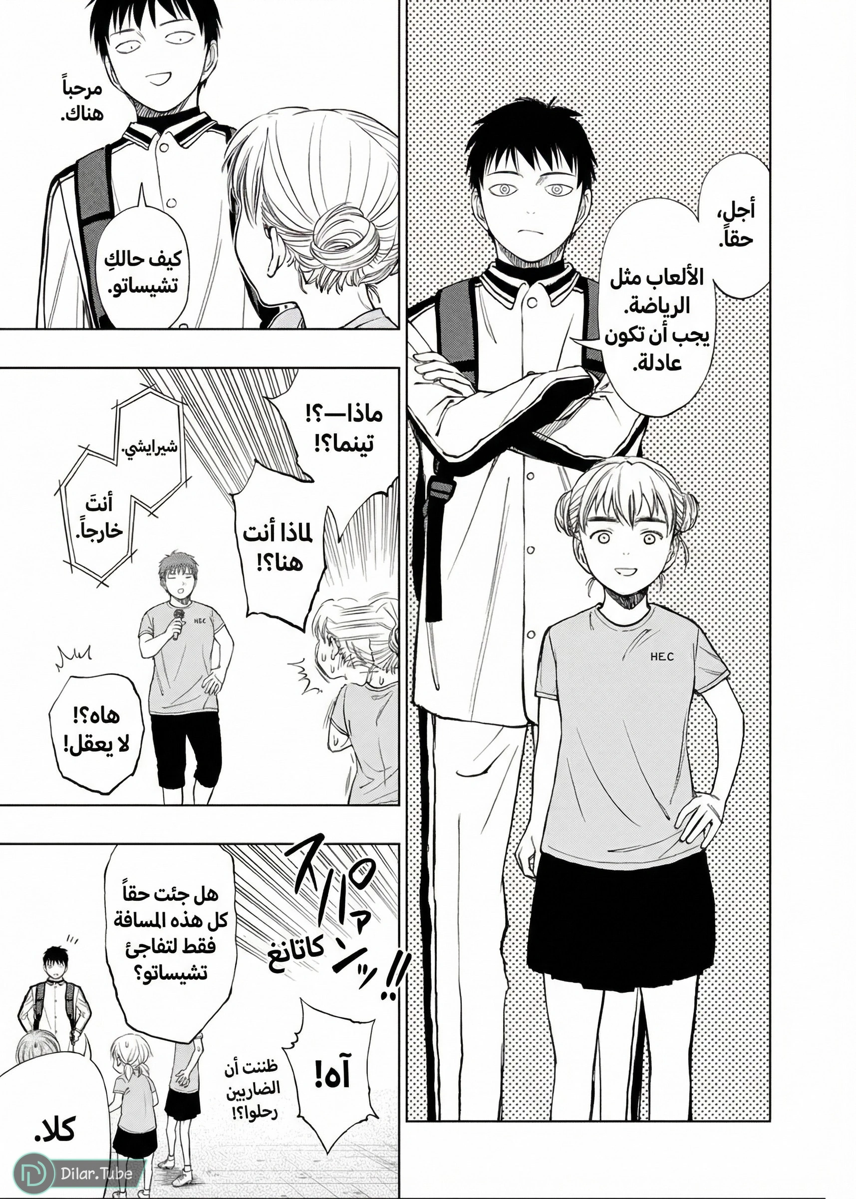 Read Kill Blue AR Manga Online