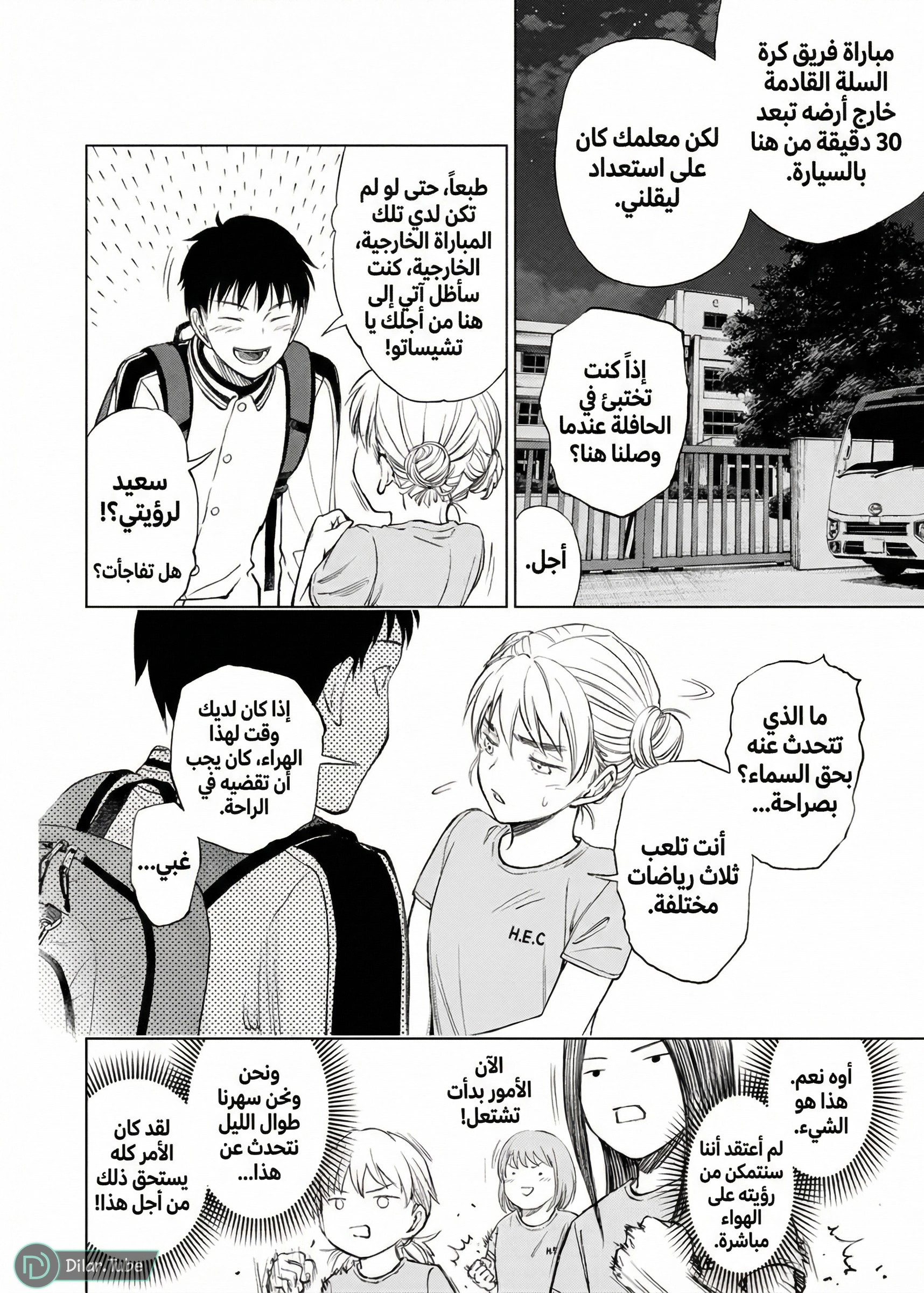 Read Kill Blue AR Manga Online