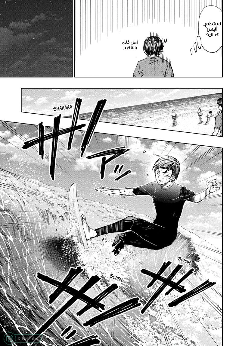 Read Kill Blue AR Manga Online
