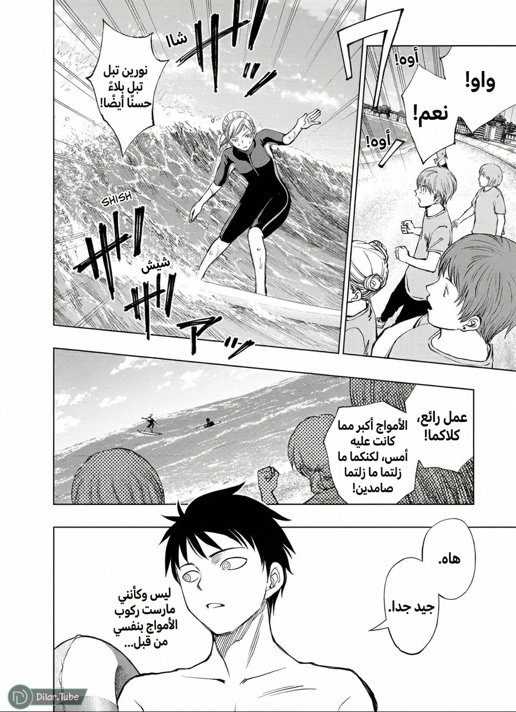 Read Kill Blue AR Manga Online