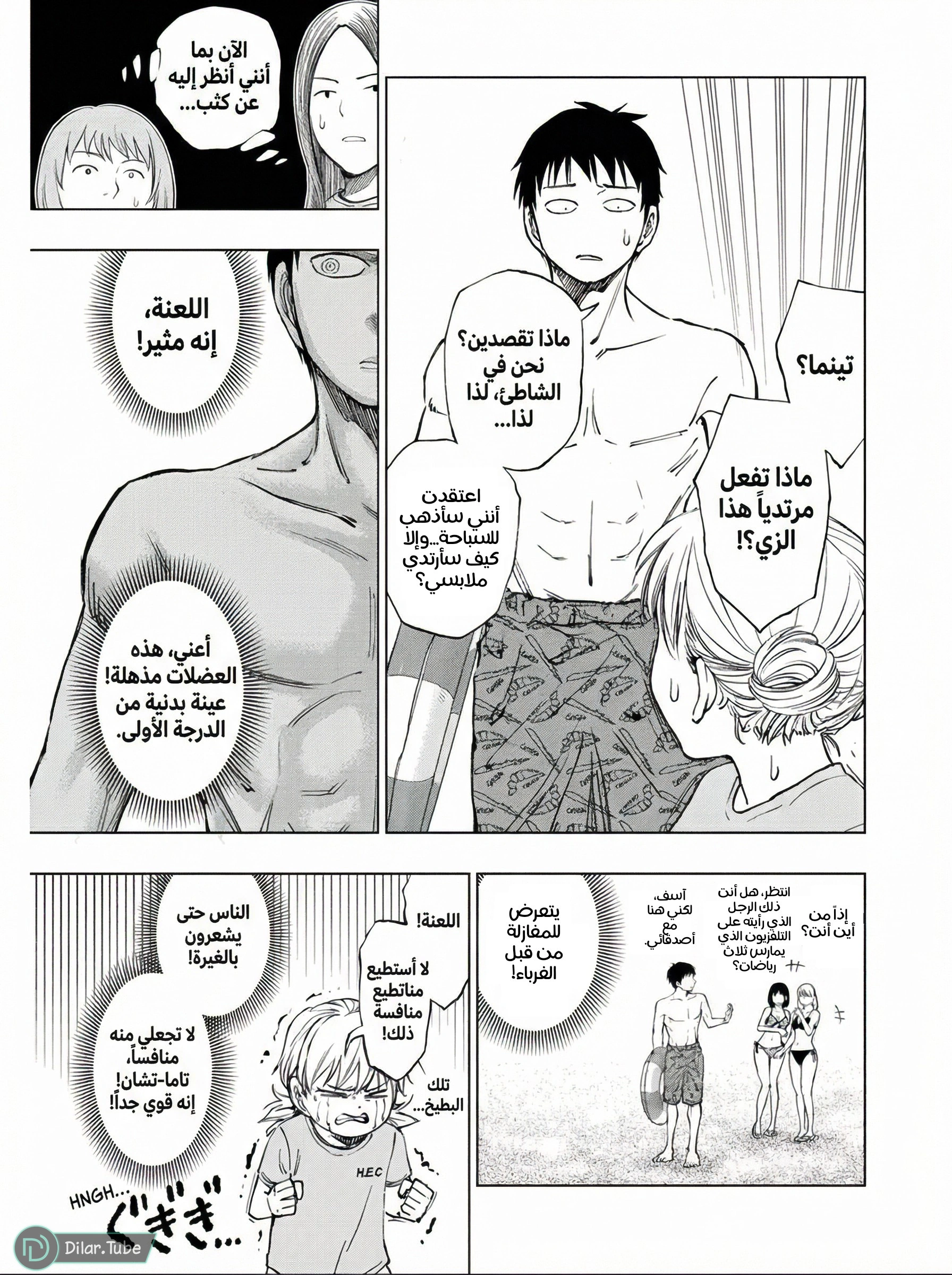 Read Kill Blue AR Manga Online