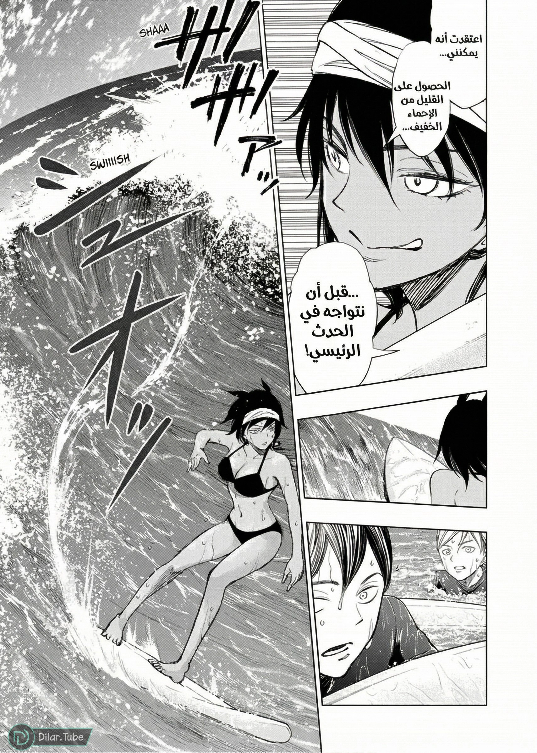 Read Kill Blue AR Manga Online
