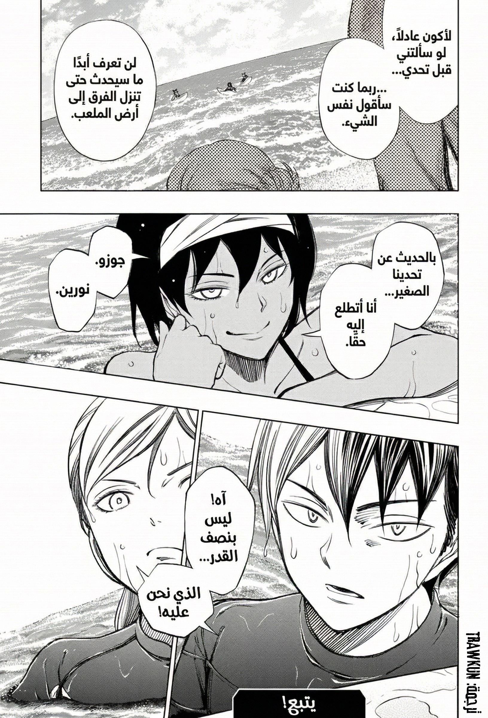 Read Kill Blue AR Manga Online