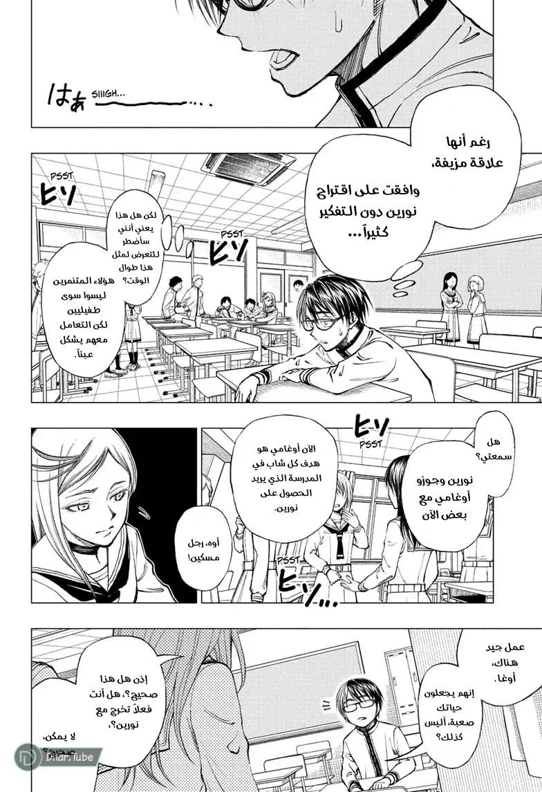 Read Kill Blue AR Manga Online
