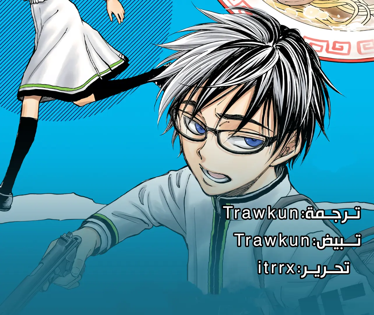 Read Kill Blue AR Manga Online