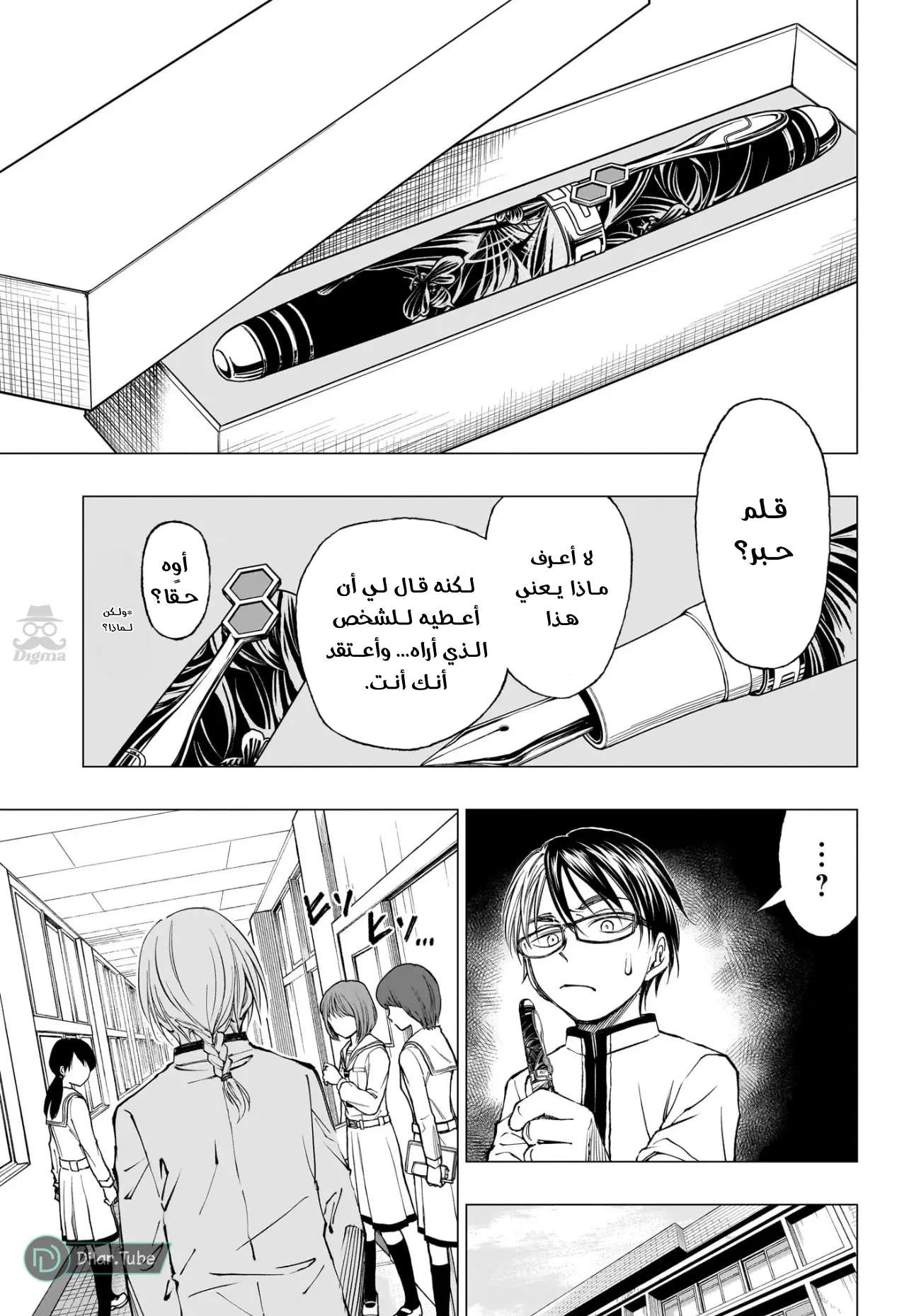 Read Kill Blue AR Manga Online