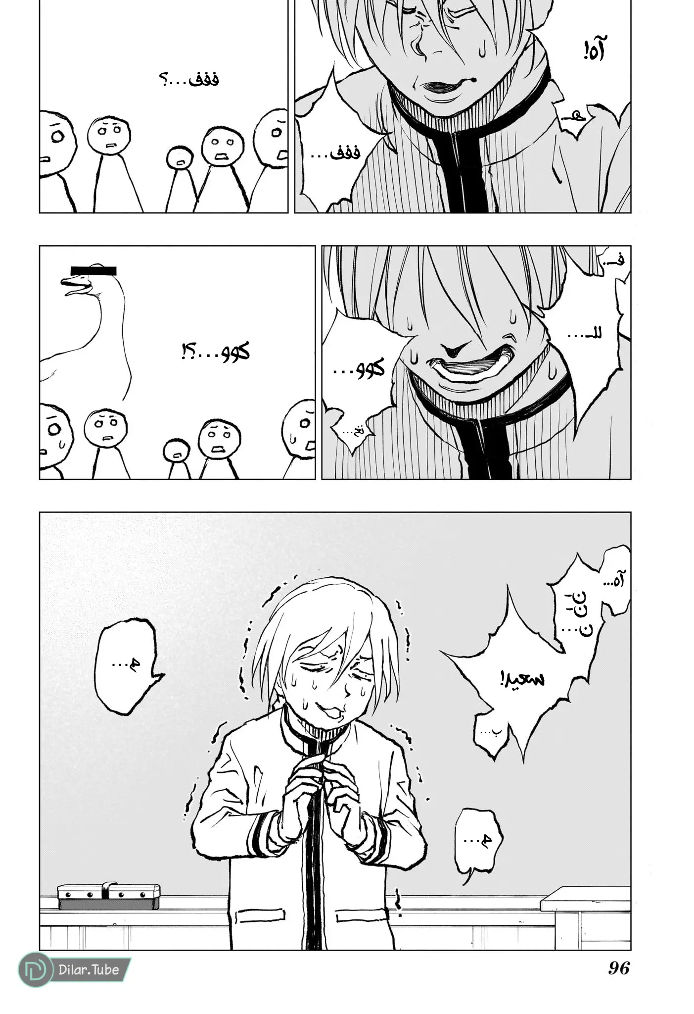 Read Kill Blue AR Manga Online