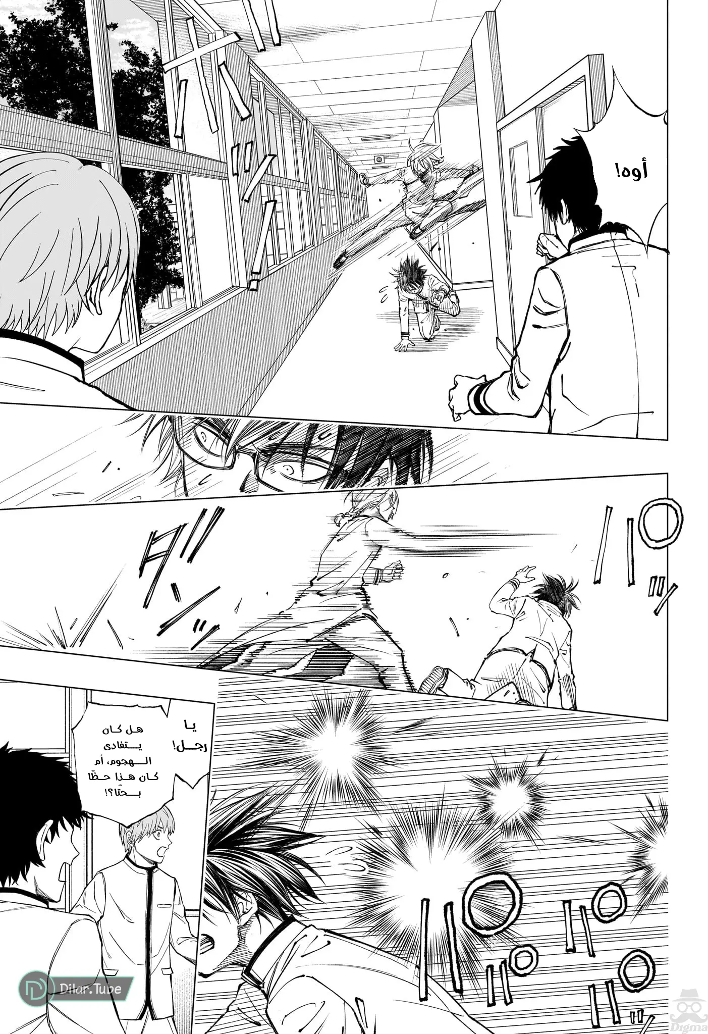 Read Kill Blue AR Manga Online