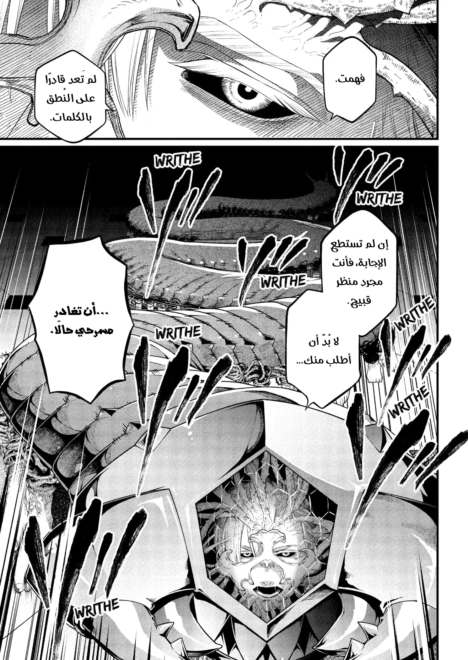 Read Märchen Crown AR Manga Online