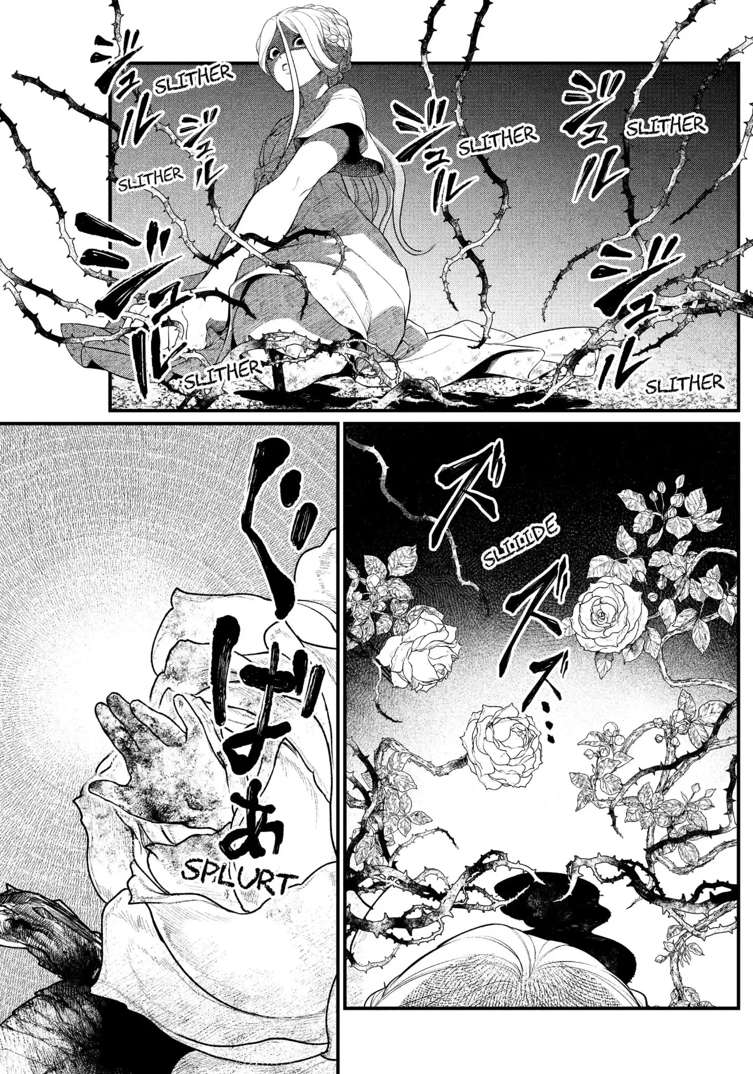 Read Märchen Crown AR Manga Online
