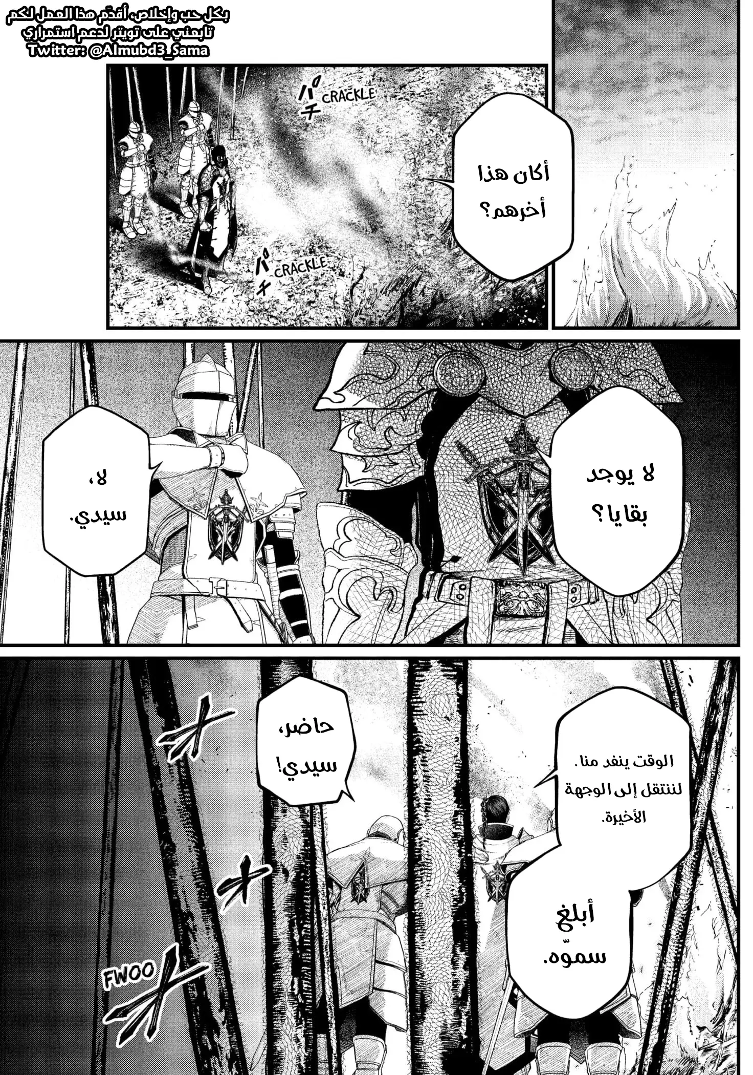 Read Märchen Crown AR Manga Online