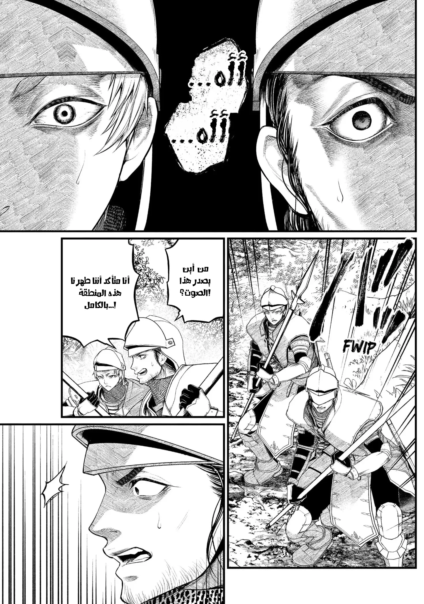 Read Märchen Crown AR Manga Online