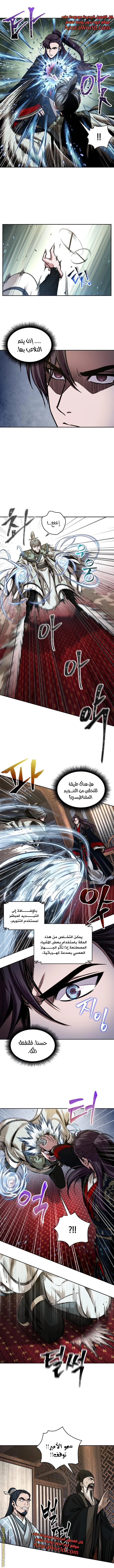 Read Nano machine AR Manga Online