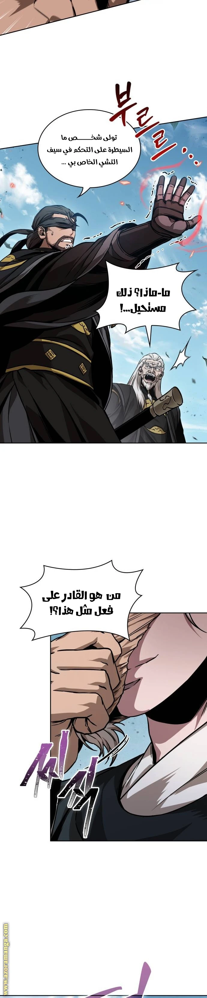 Read Nano machine AR Manga Online