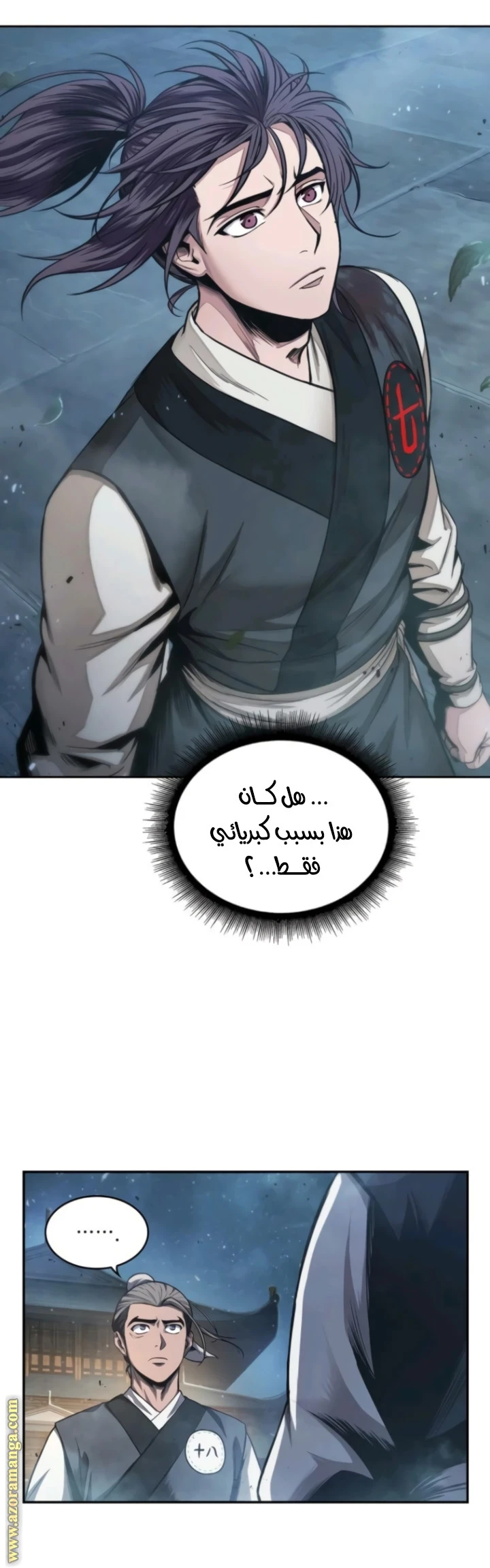 Read Nano machine AR Manga Online