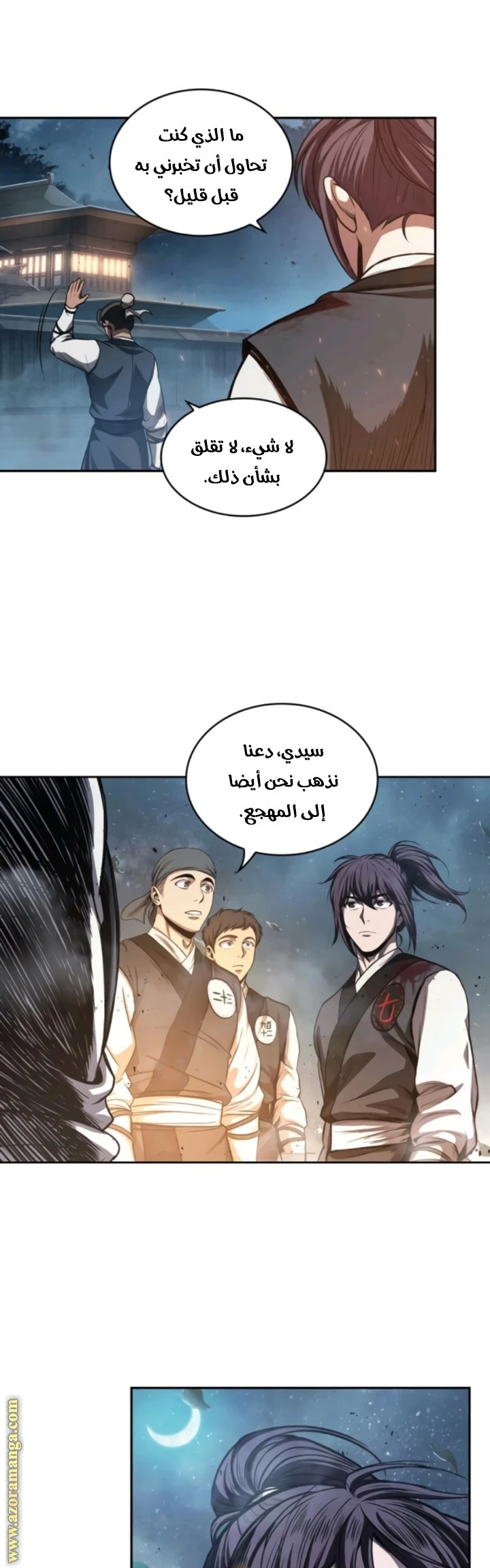 Read Nano machine AR Manga Online