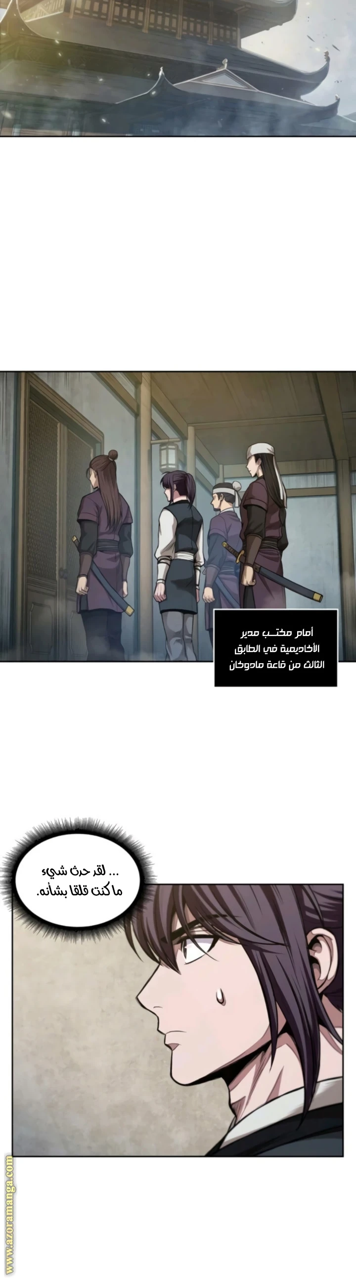 Read Nano machine AR Manga Online