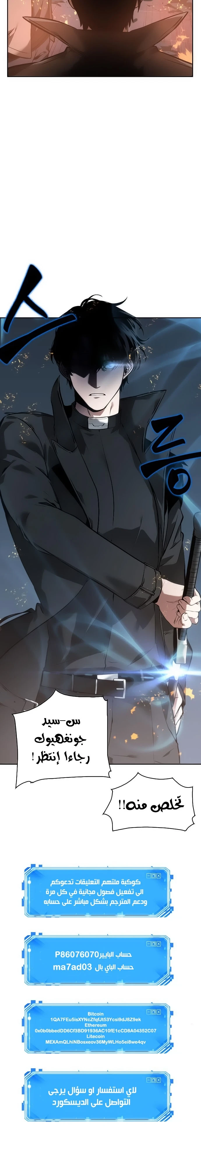 Read Omniscient Reader's Viewpoint AR Manga Online