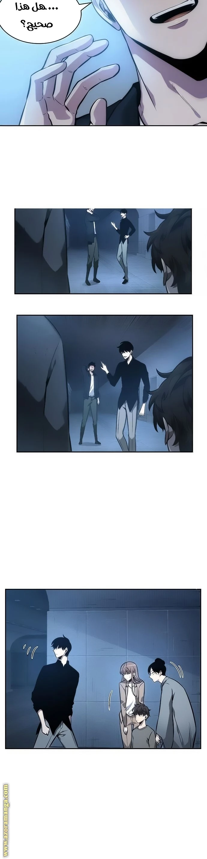 Read Omniscient Reader's Viewpoint AR Manga Online