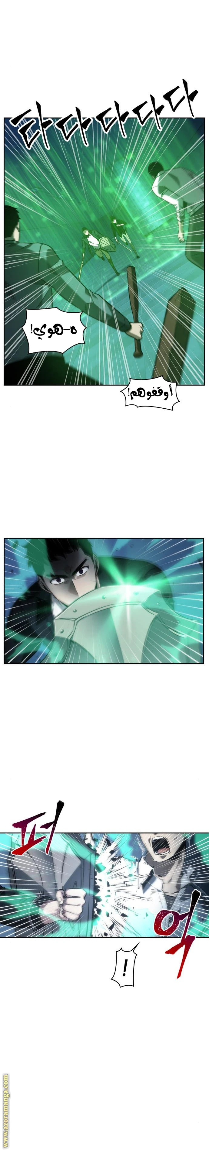 Read Omniscient Reader's Viewpoint AR Manga Online