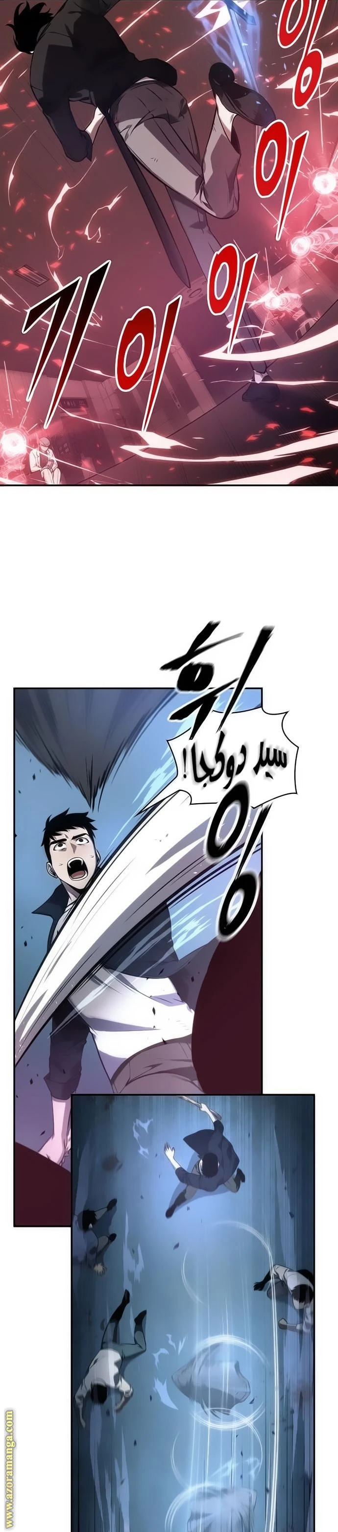 Read Omniscient Reader's Viewpoint AR Manga Online