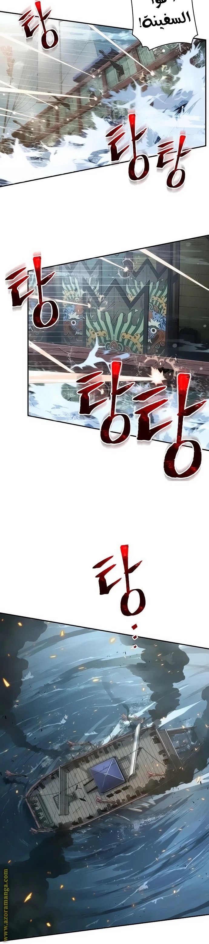 Read Omniscient Reader's Viewpoint AR Manga Online