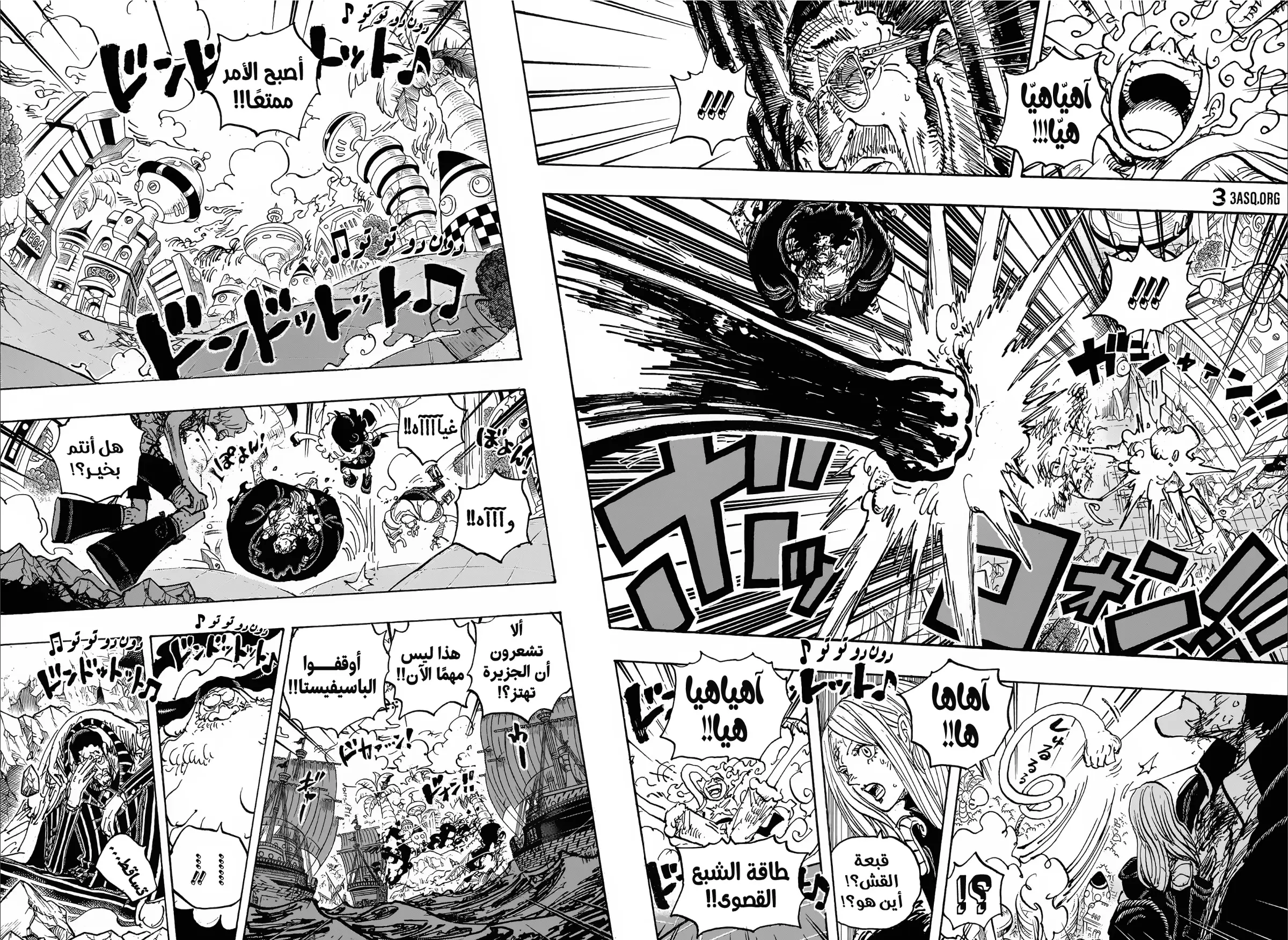 Read One Piece AR Manga Online