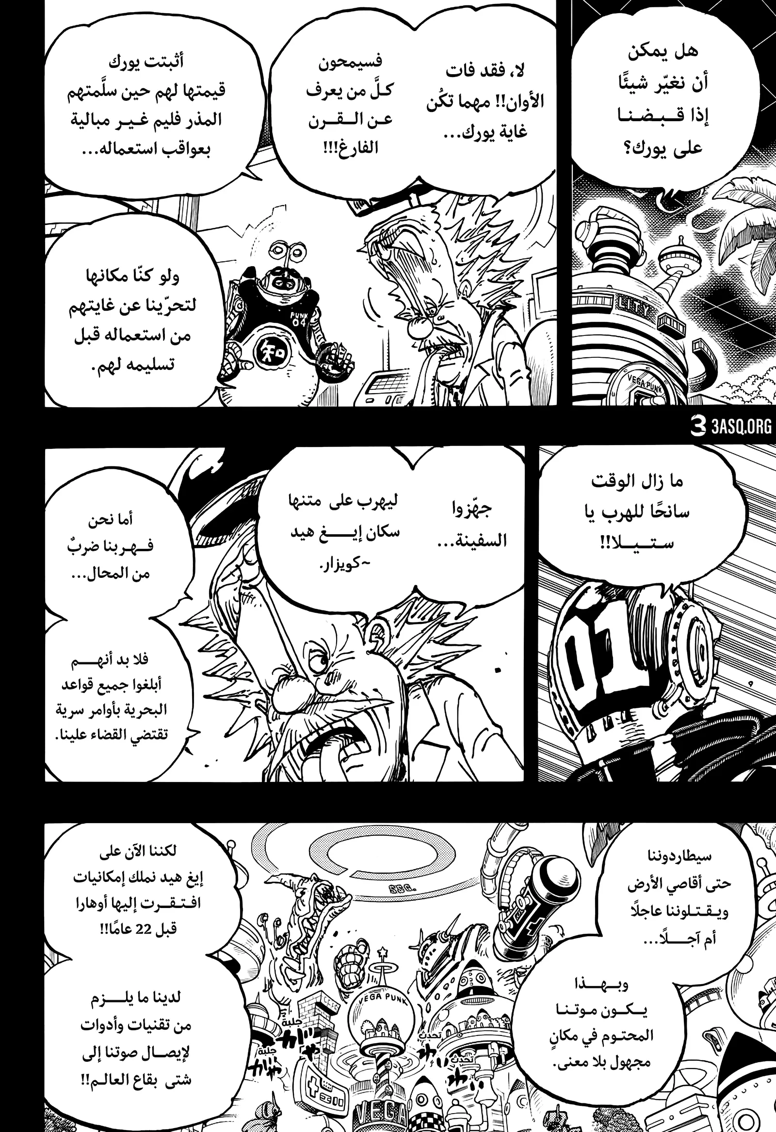 Read One Piece AR Manga Online