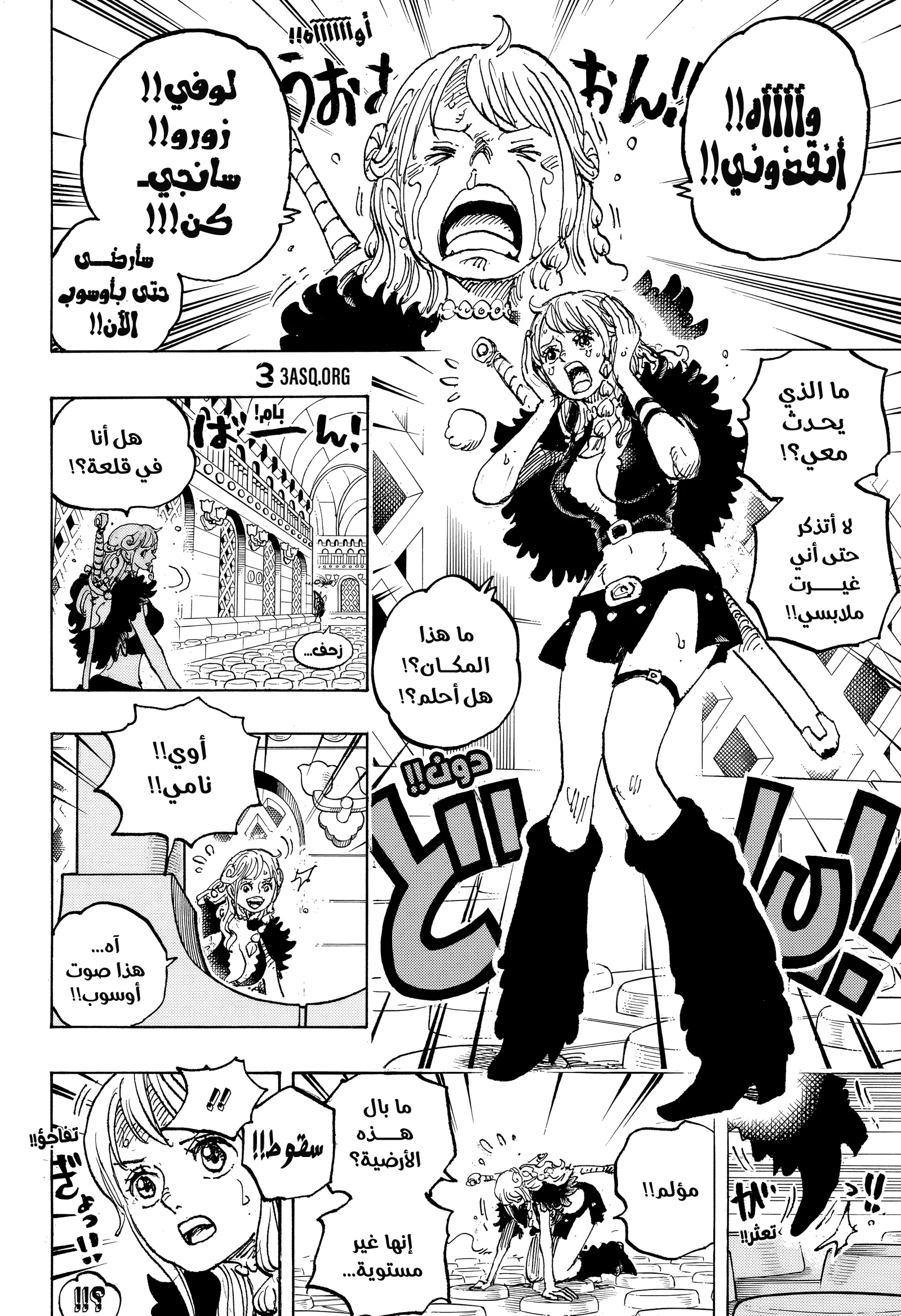 Read One Piece AR Manga Online