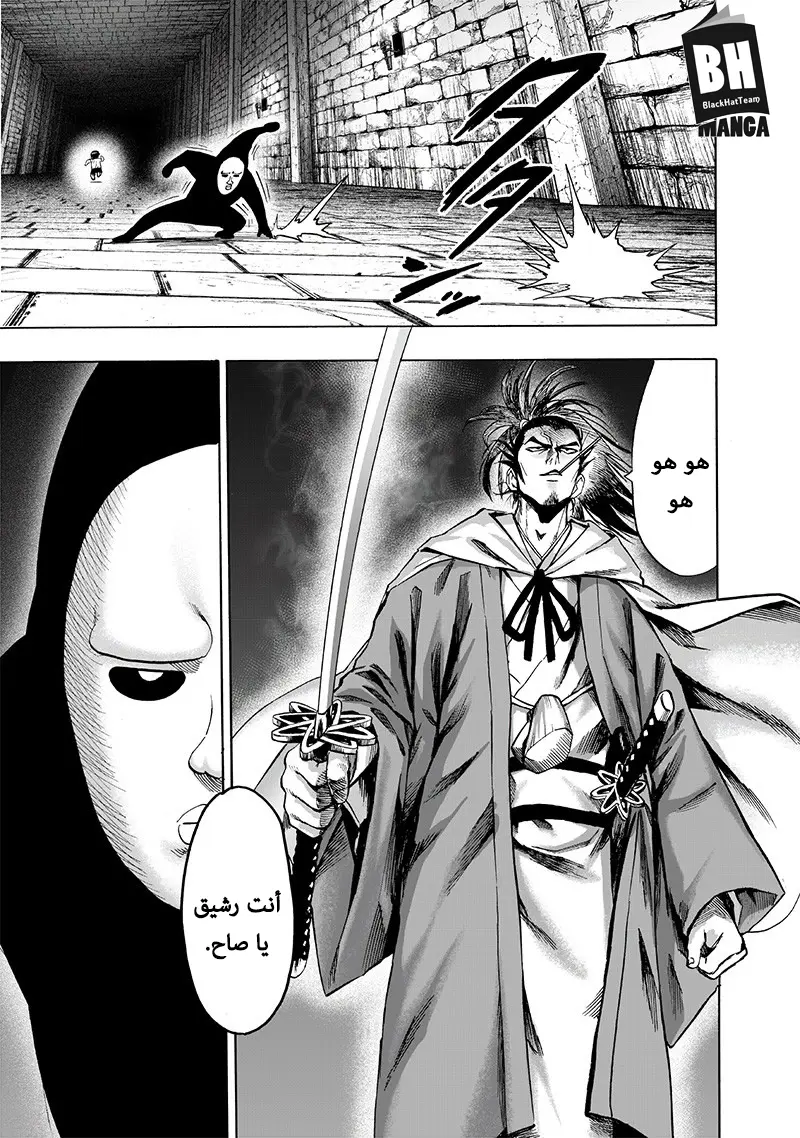 Read One Punch Man AR Manga Online