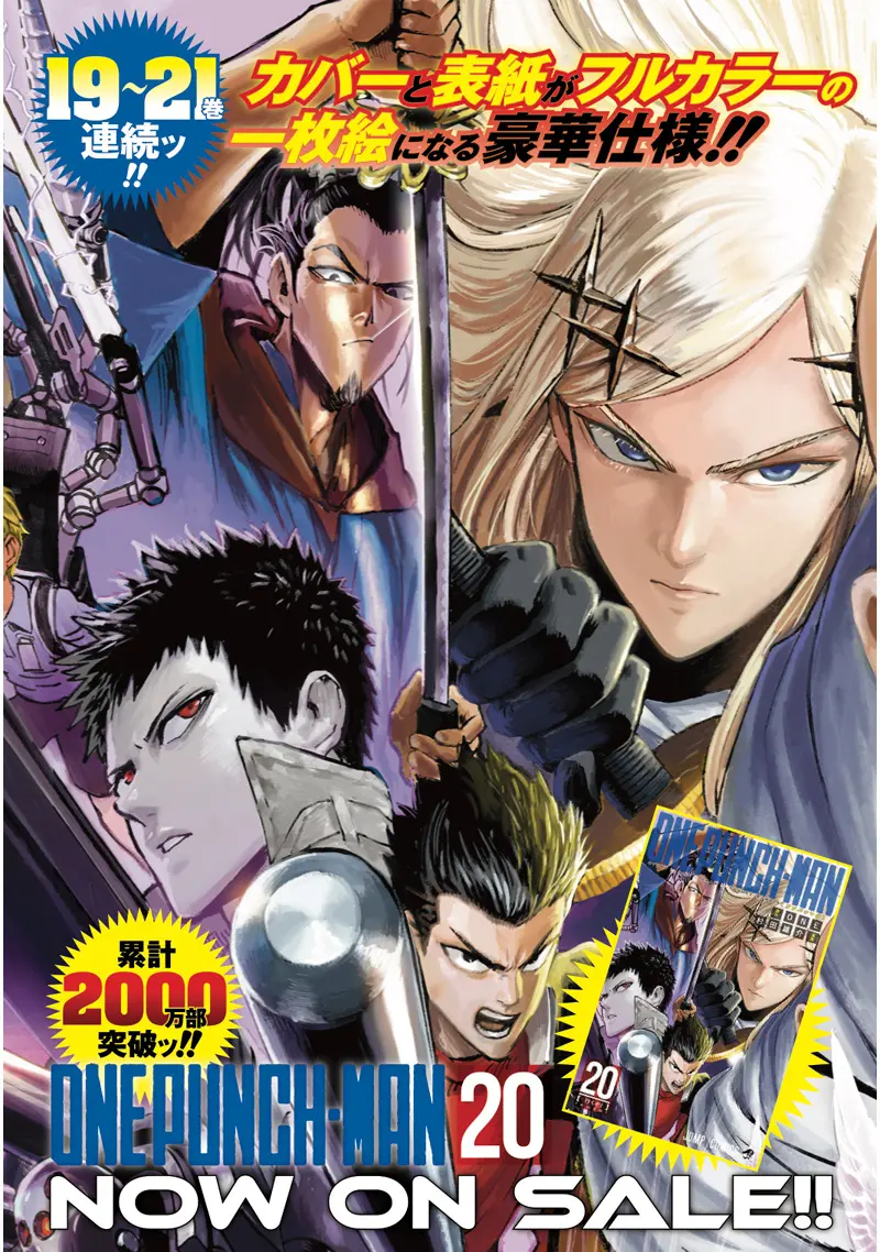 Read One Punch Man AR Manga Online