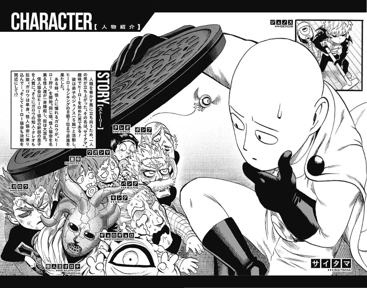 Read One Punch Man AR Manga Online