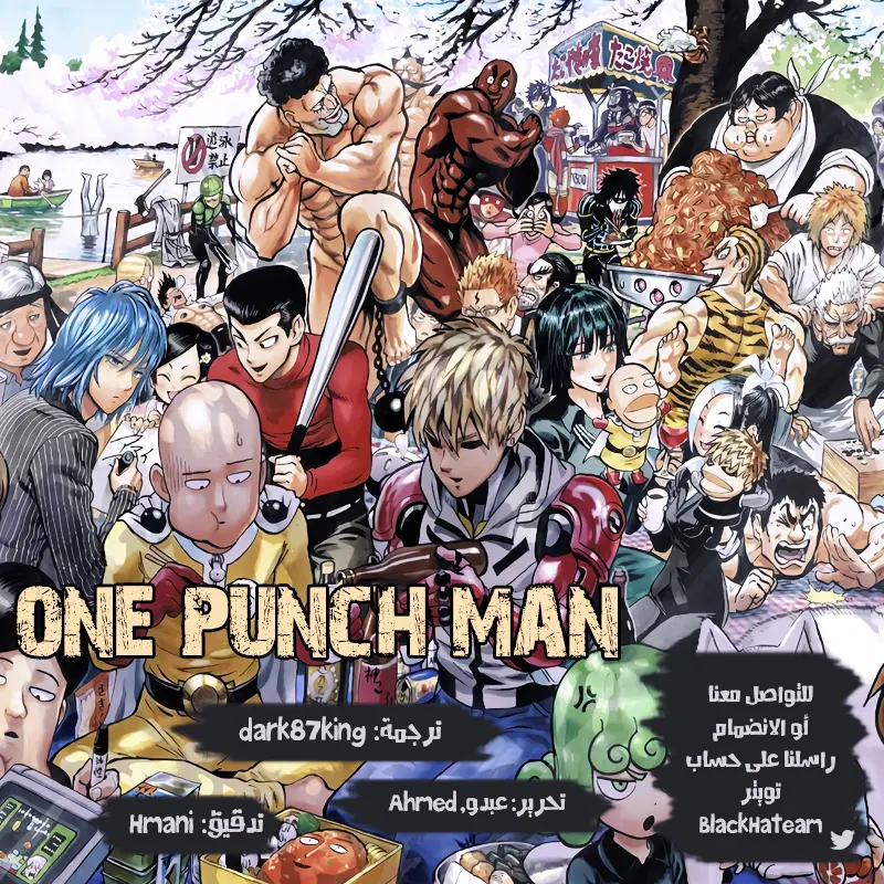 Read One Punch Man AR Manga Online