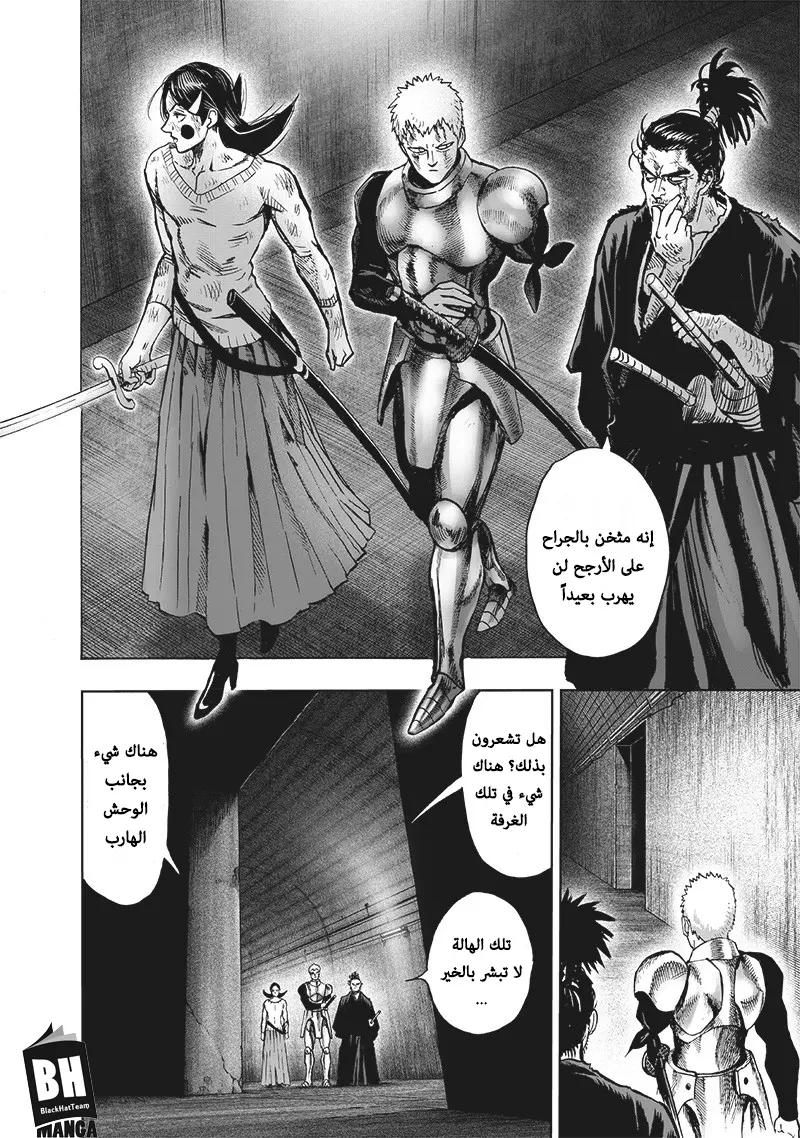 Read One Punch Man AR Manga Online