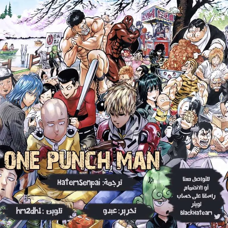 Read One Punch Man AR Manga Online