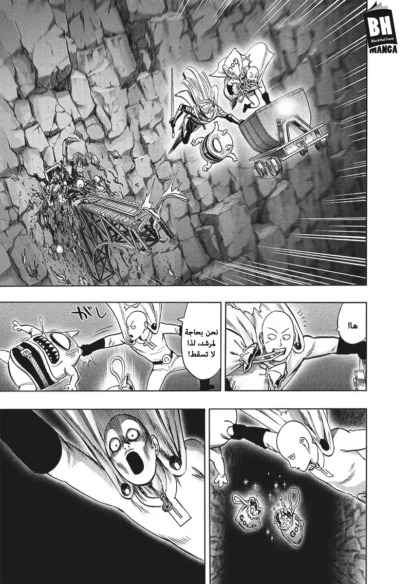 Read One Punch Man AR Manga Online