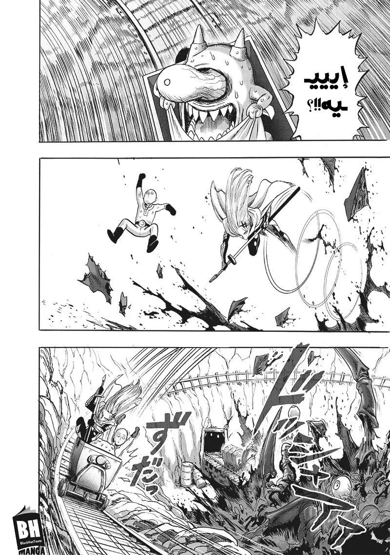 Read One Punch Man AR Manga Online